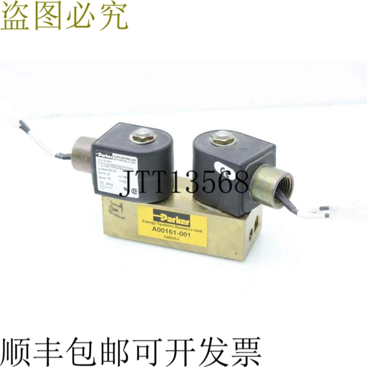 供应2 Parker 71215J21MN00NUC222C2 双动 24V 直流电瓣 A001