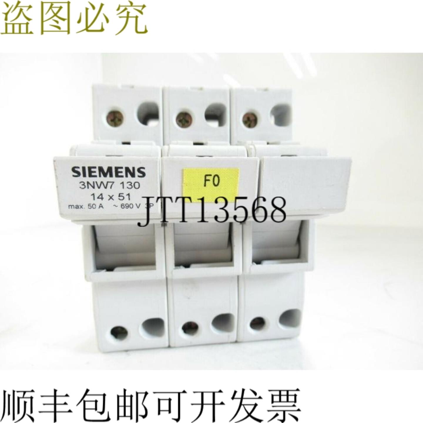 供应3NW7-130 3NW7130 - 保险丝搭建积分已使用测试