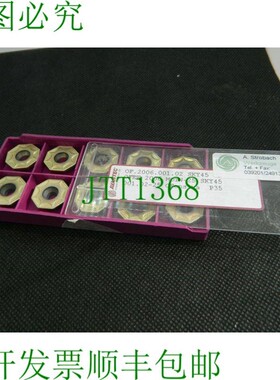 原装供应10 x Avantec OF.2006.001.02 SKY45 OFEW2006 MOTN-25