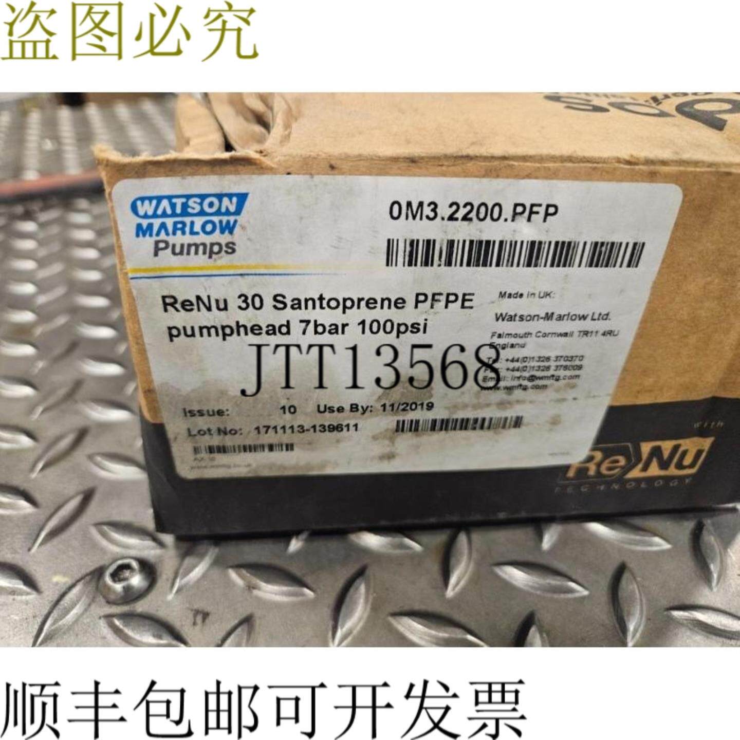 供应新沃森马洛 0M32200PFP 邦巴卡贝萨