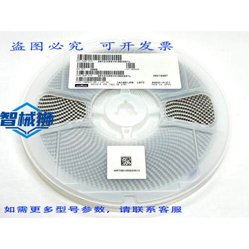 原装供应 村田 GRT31CR61H106KE01L ML 陶瓷电容器 SMD/SMT 10UF
