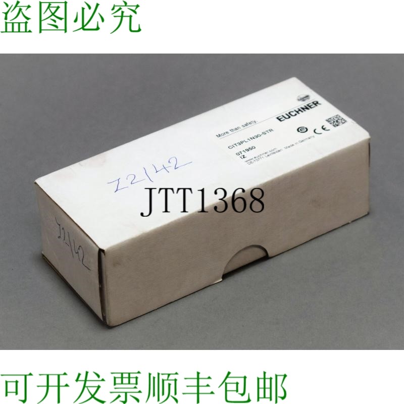 原装供应EUCHNER CIT3PL1N30-STR