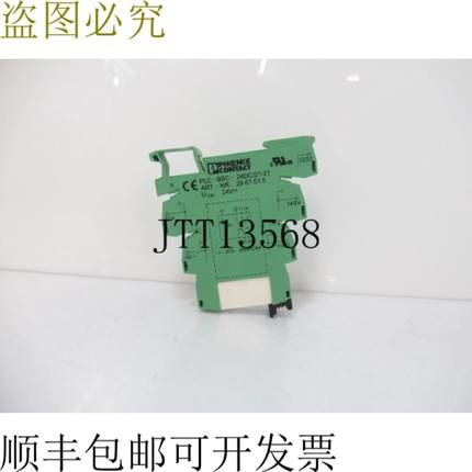供应REL-1106-U PLC-RSC-24DC21-21 29 67 060