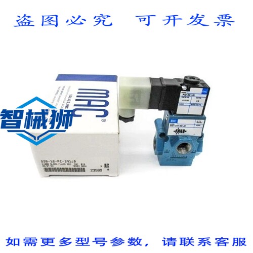 原装供应 MAC 55B-12-PI-591JD 24VDC 30-150PSI NSMP
