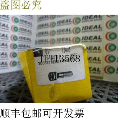 供应HOLO-KROME 72408 螺丝