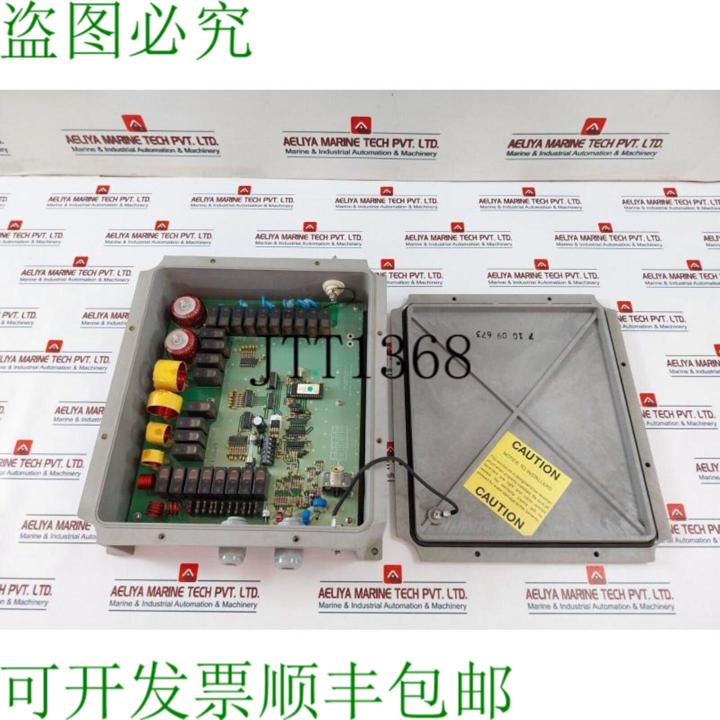 供应SEA PCB-1616-01 自动天线 Ssb 按钮通信设备 V14