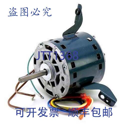 原装供应开利 HB41TR114 1/3 115V 1075RPM 逆时针电机