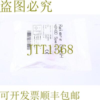 供应雷克斯 185300 48480 5602836559