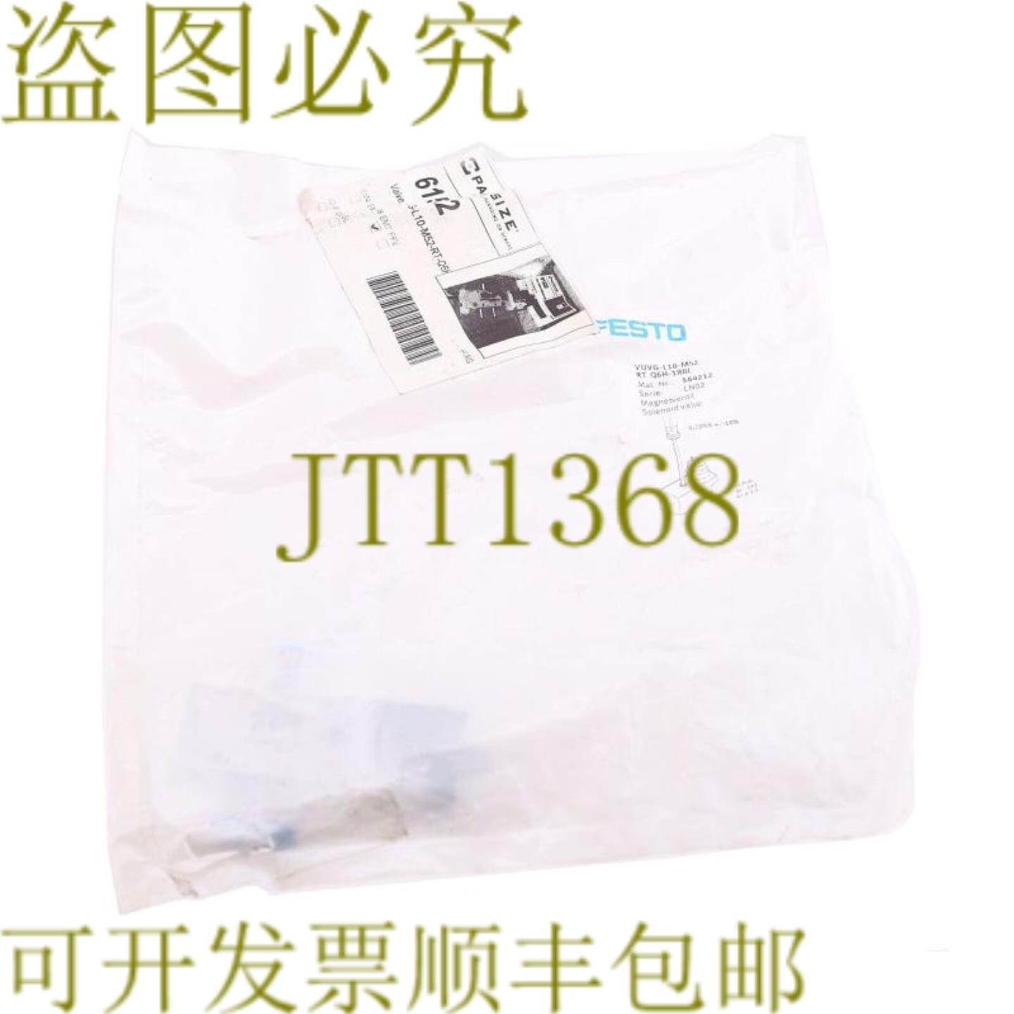 供应费斯托 VUVG-L10-M52-RT-Q6H-1R8L 564212