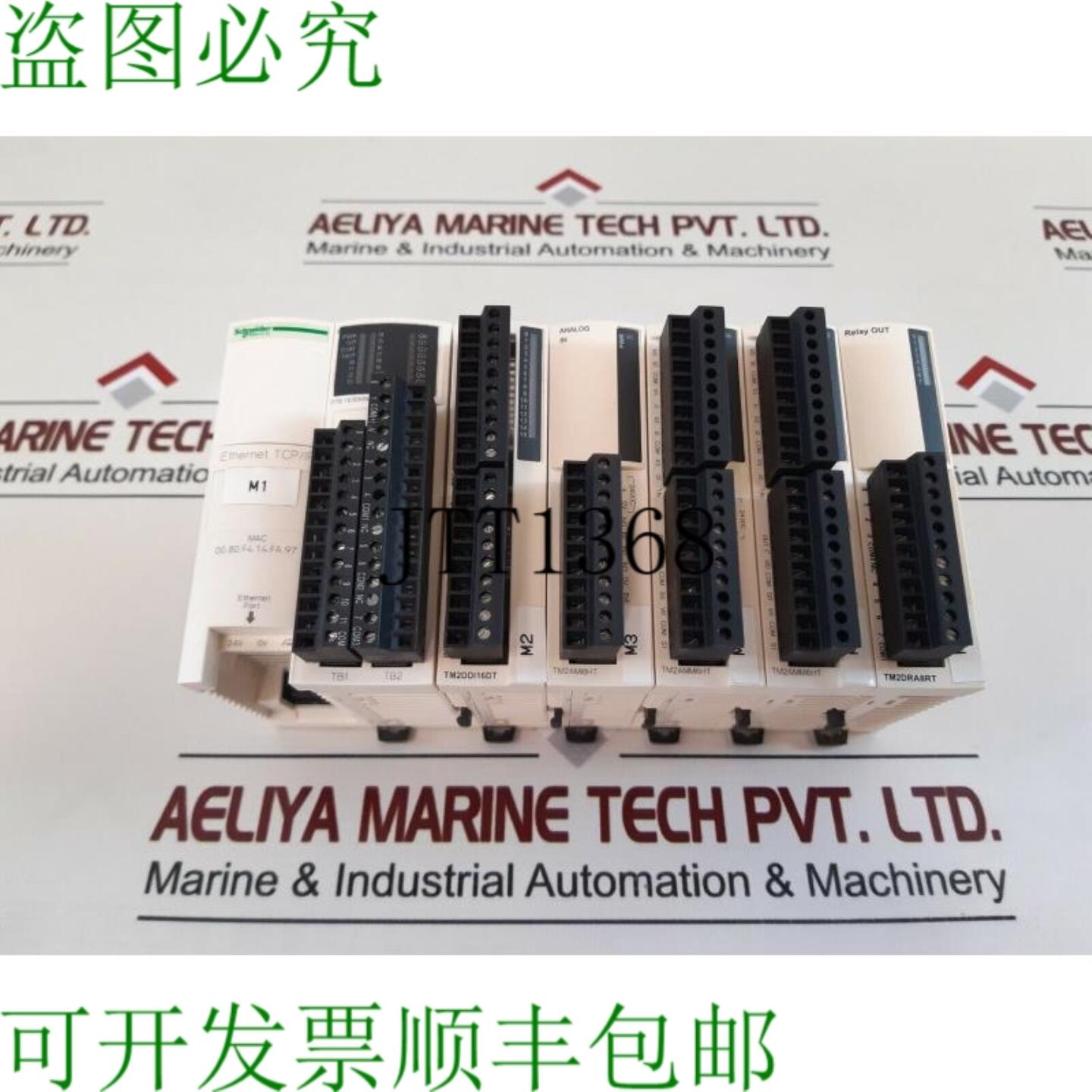 供应电气 otb 1e0dm9lptm2ddi16dttm2ami8httm2amm6