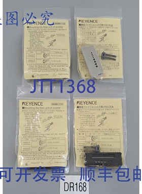 原装供应4 件装 Keyence 96M0179 光纤切割 + ！