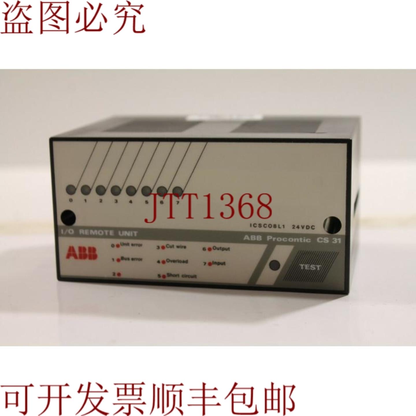 供应 ICSC08L1 Procontic CS31 IO 背光 24V