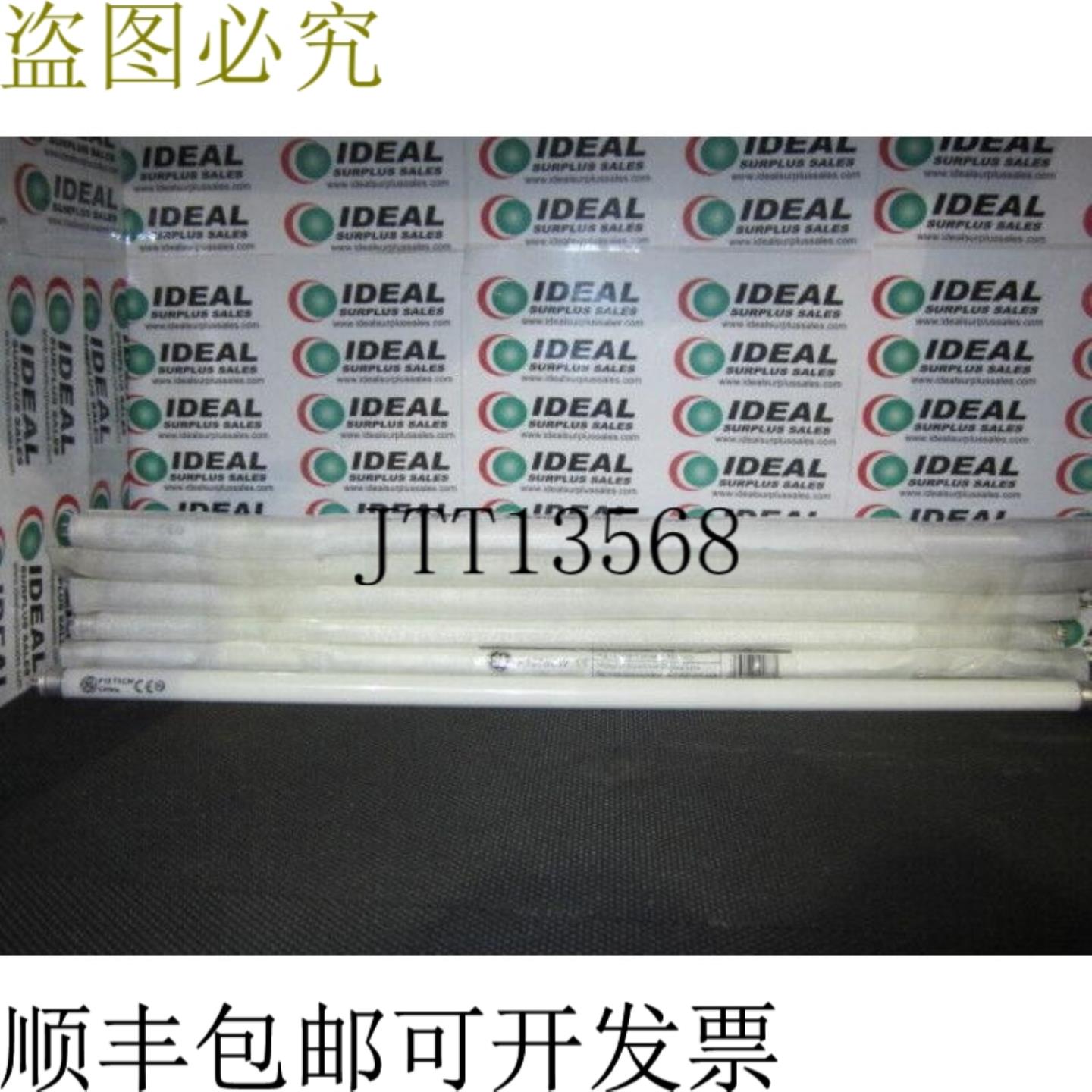 供应F13T5CW 荧光灯  13W T5 冷白色 G5 底座 -