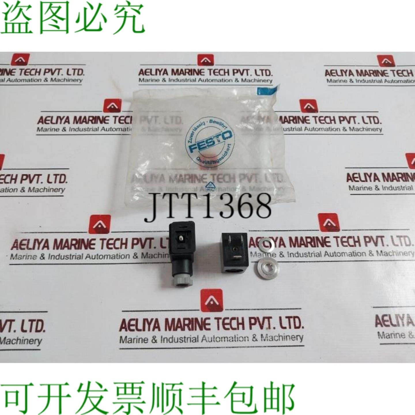 供应费斯托 MSFG-2442-5060 4527 开关 24V DC 45W 97VA