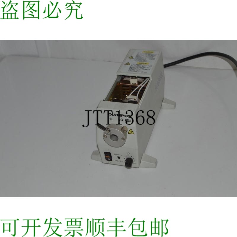 原装供应LG-PS2 零部件和用零部件灯