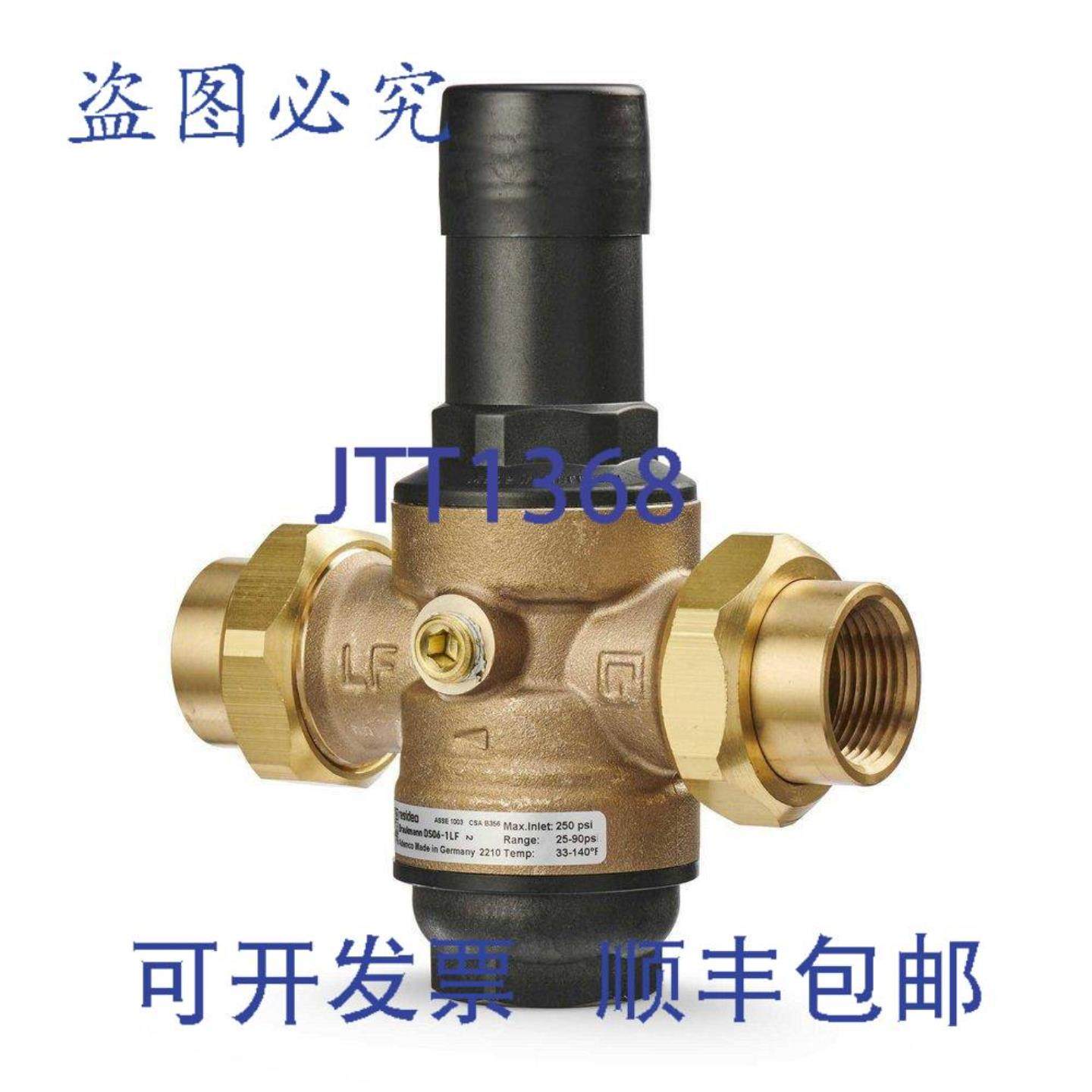 供应Resideo DS06-101-DUT-LF DialSet 34 英寸 FNPT x 联合