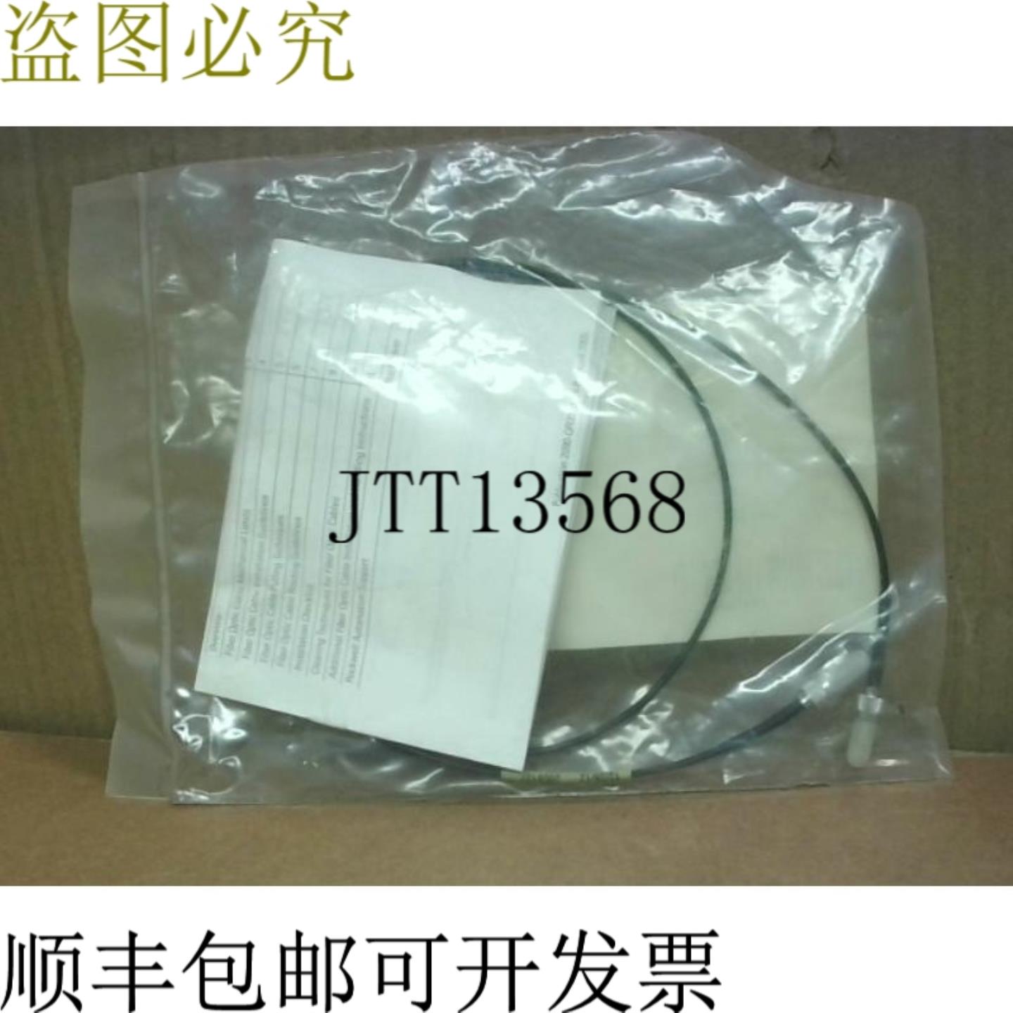 供应原文 Allen Bradley 2090-SCEP1-0 光纤电缆 1 米 - 厂封