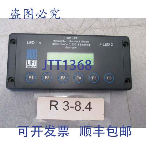 原装供应Hiro 楼梯升降机显示器 4060 Contech 号 23880001