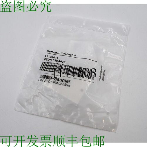 原装供应FTDR 030A030 11126834