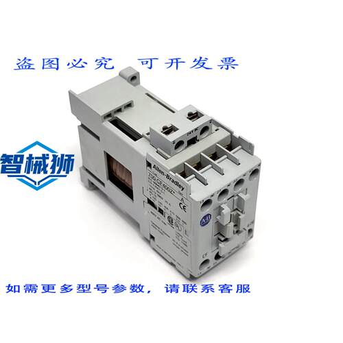 原装供应 罗克韦尔AB 700-CF400ZJ A 系列控制继电器 24VDC