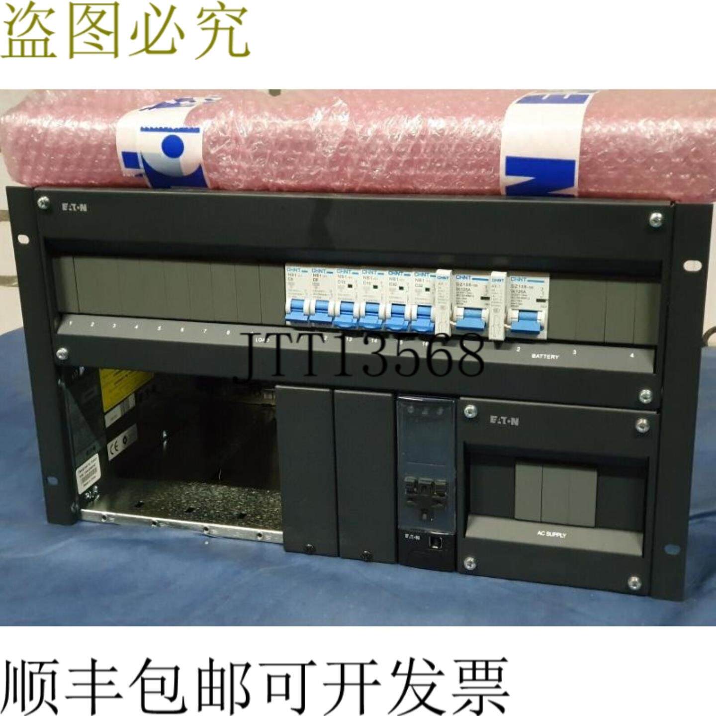 供应APS6-300 3G 直流电源系统接入源解决方案