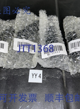 原装供应（4）MA-30882 手柄，2-1/2 英寸长手柄（3 英寸宽螺丝）