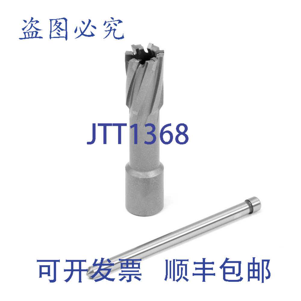 原装供应EVOLUTION CT687L 1/2英寸硬质合金刀头铣刀