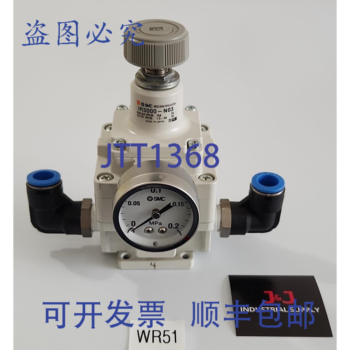 原装供应SMC IR3000-N03 精密调压器 150Psi 带 0.2MPa 压力表 +