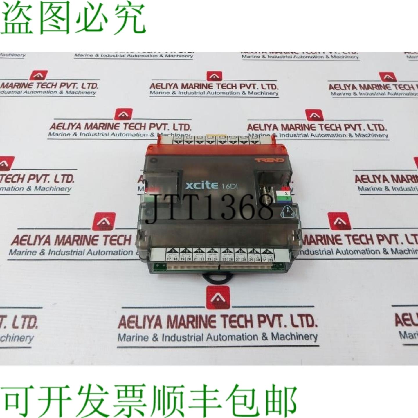 供应Trend Xcite  Io  16di 扩展模块 Item3-2000U016000