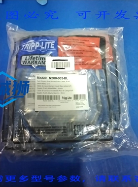 原装供应 TRIPP-LITE N200-003-BL CAT6 千兆模压跳线 公对公 3