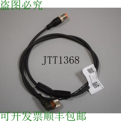 原装供应新,LUMBERG AUTOMATION RST 4-RKWT/LED P 4-225/1 M