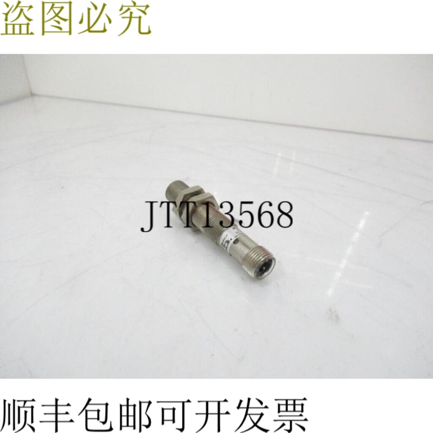 供应西克 IM12-02BPS-ZC1 6011971 联系方式