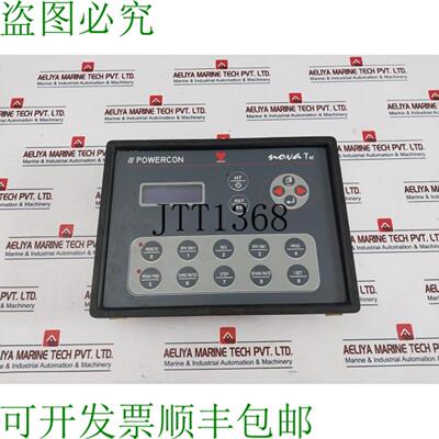 供应Thermax Powercon Nova TX