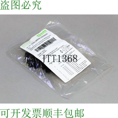 原装供应MURRELEKTRONIK 7000-99062-0000000
