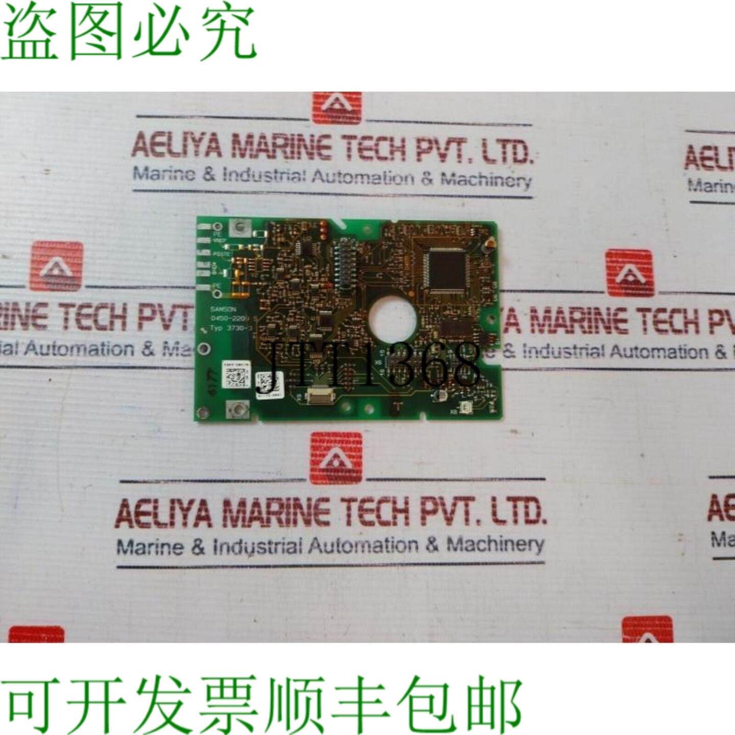 供应Samson 3730-3 Scheda Circuito Stampato 0450-2209 p