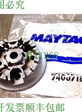 原装供应美泰克器底座 74007186