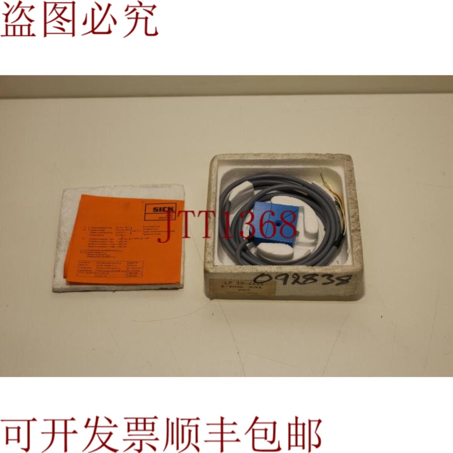 供应Sick LP10-4411 光学传感器