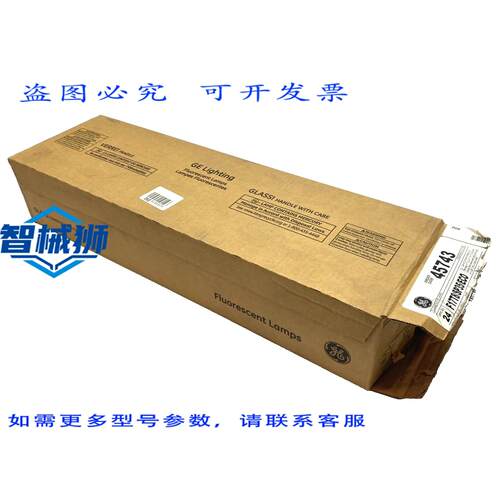 原装供应 F17T8/SP35/ECO 灯管 17W 24英寸 3500K 22支装