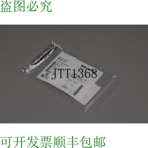 原装供应BES Q08ZC-PSC20B-S49G BES01U2