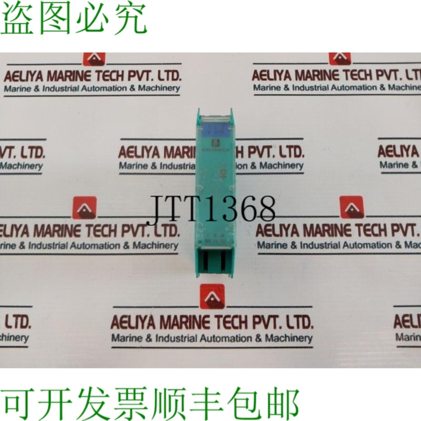 供应KFD2--EX132 104204 20-35v