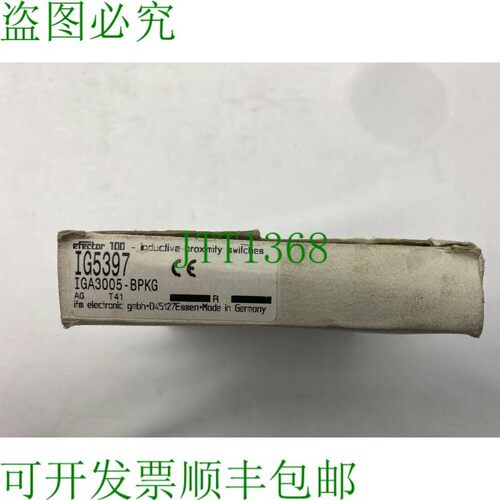 原装供应易福门 IG5397