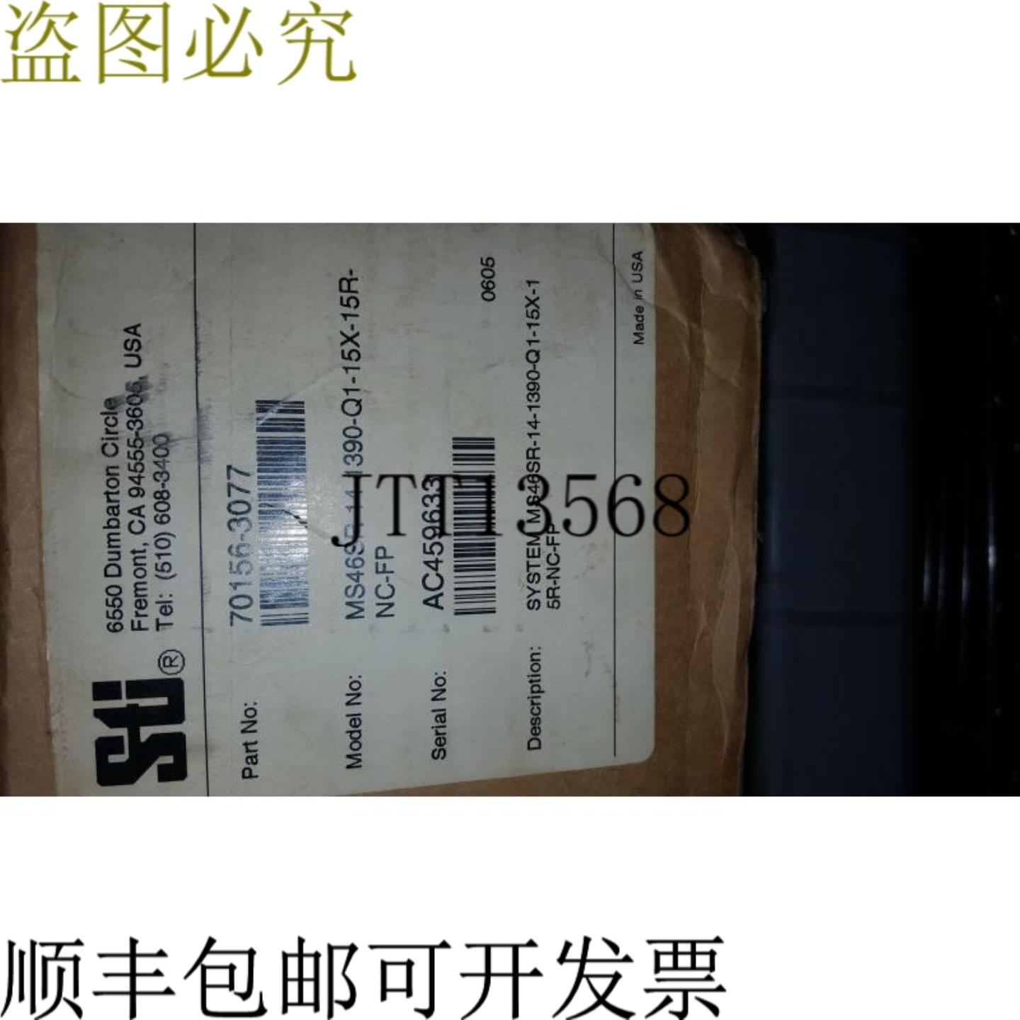 供应STI MS46SR-14-1390-Q1-15X-15R-NC-FP MiniSafe-B 光幕