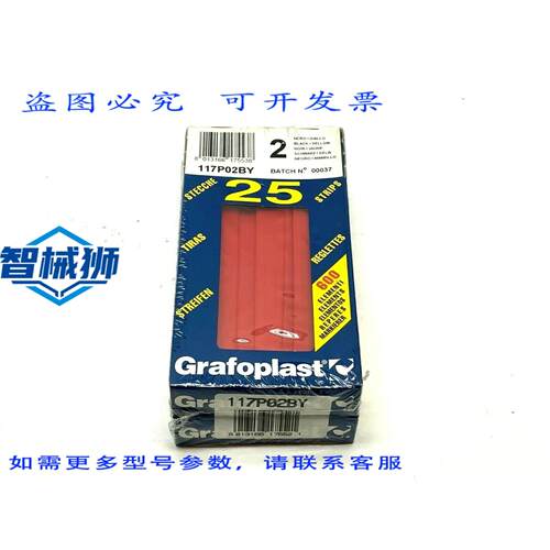 原装供应 GRAFOPLAST 117P02BY 电线标记条 50 条装