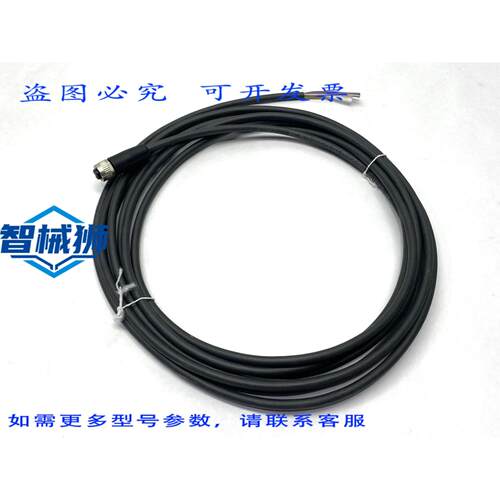 原装供应 巴鲁夫 BCC M418-0000-1A-044-PX0825-050 单端 M12 8