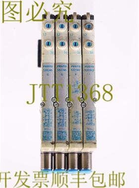 供应FESTO 533360 MPA1-FB--8 5333345 5333347 5333343 MPA1