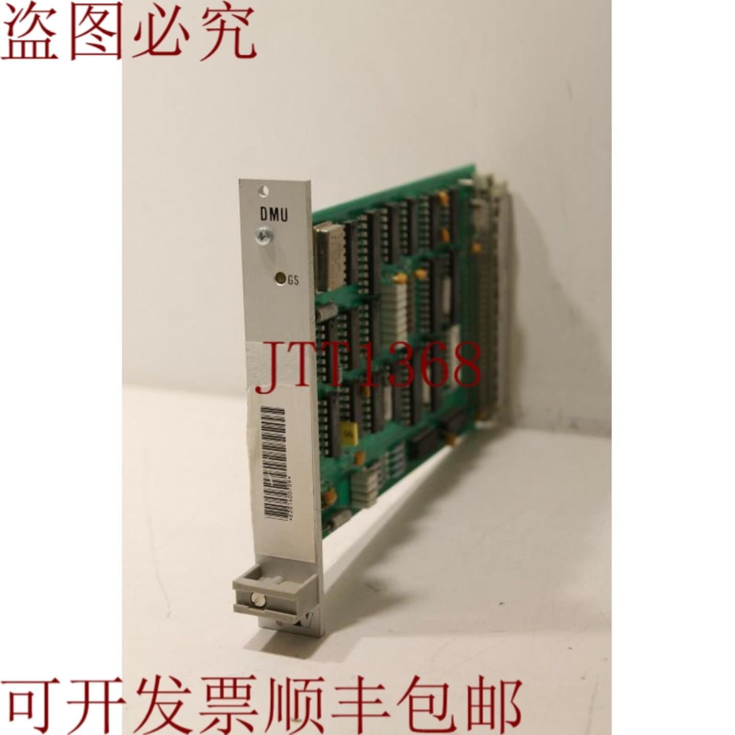 供应维美德M851121 DMU存储卡 - 实物图