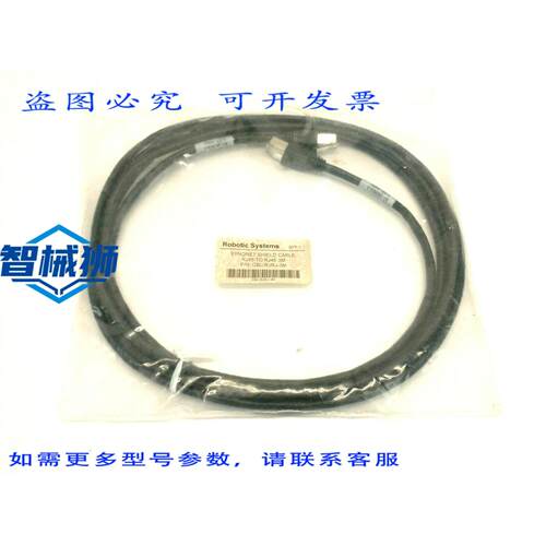 原装供应 机器人系统 CBL-RJRJ-3M SYNQNET RJ45 电缆 3M 伊士曼