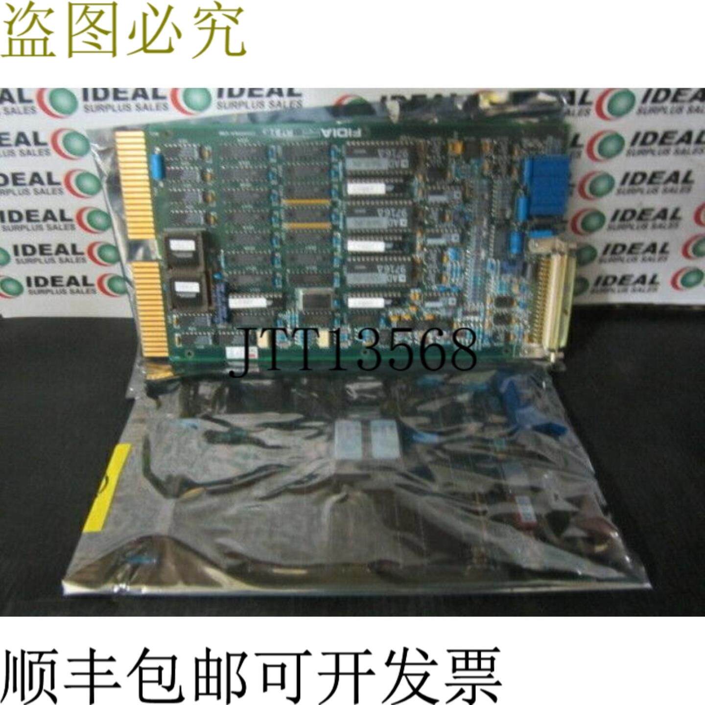 供应菲迪亚斯 ATB13 纽夫卡