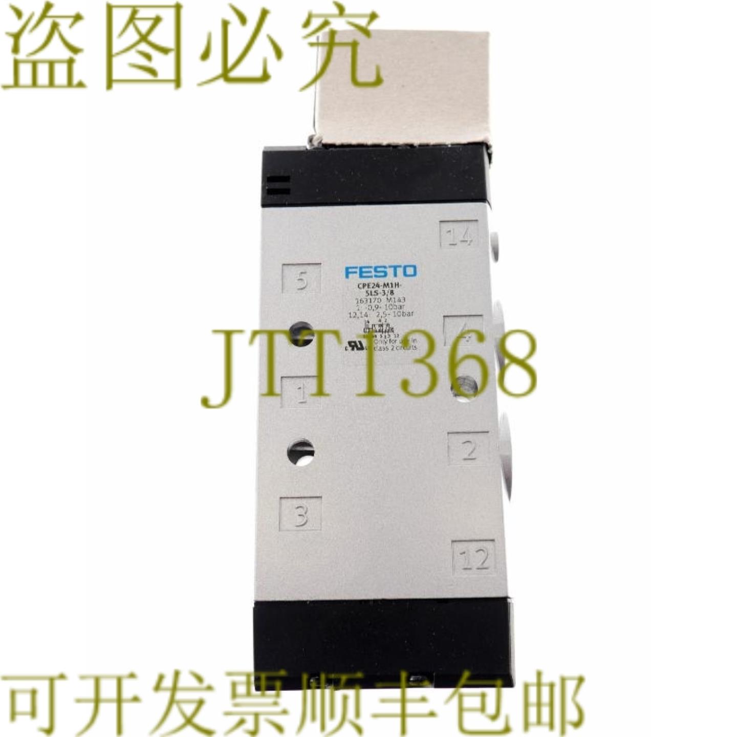 供应费斯托 163170 CPE24-M1H-5LS-38 CPE24M1H5LS38