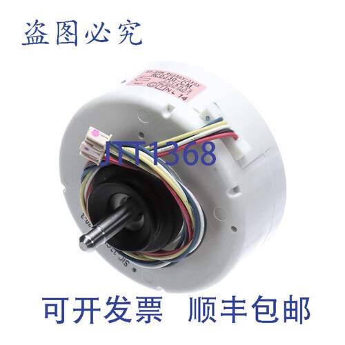原装供应电机 E22C24300 风扇电机 280-340V 30W 8P